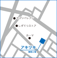 静岡工場マップ